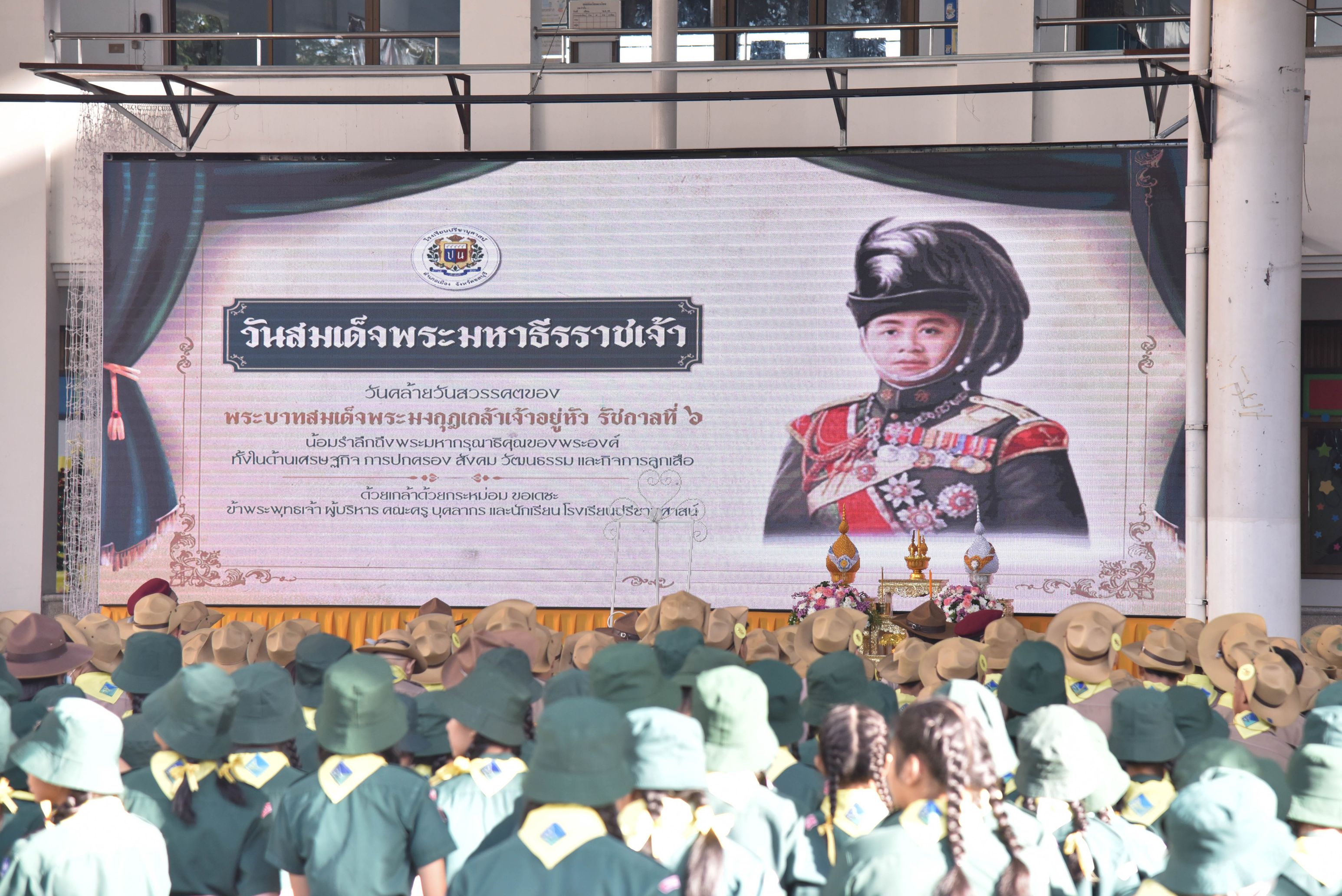 โรงเรียนปรีชานุศาสน์